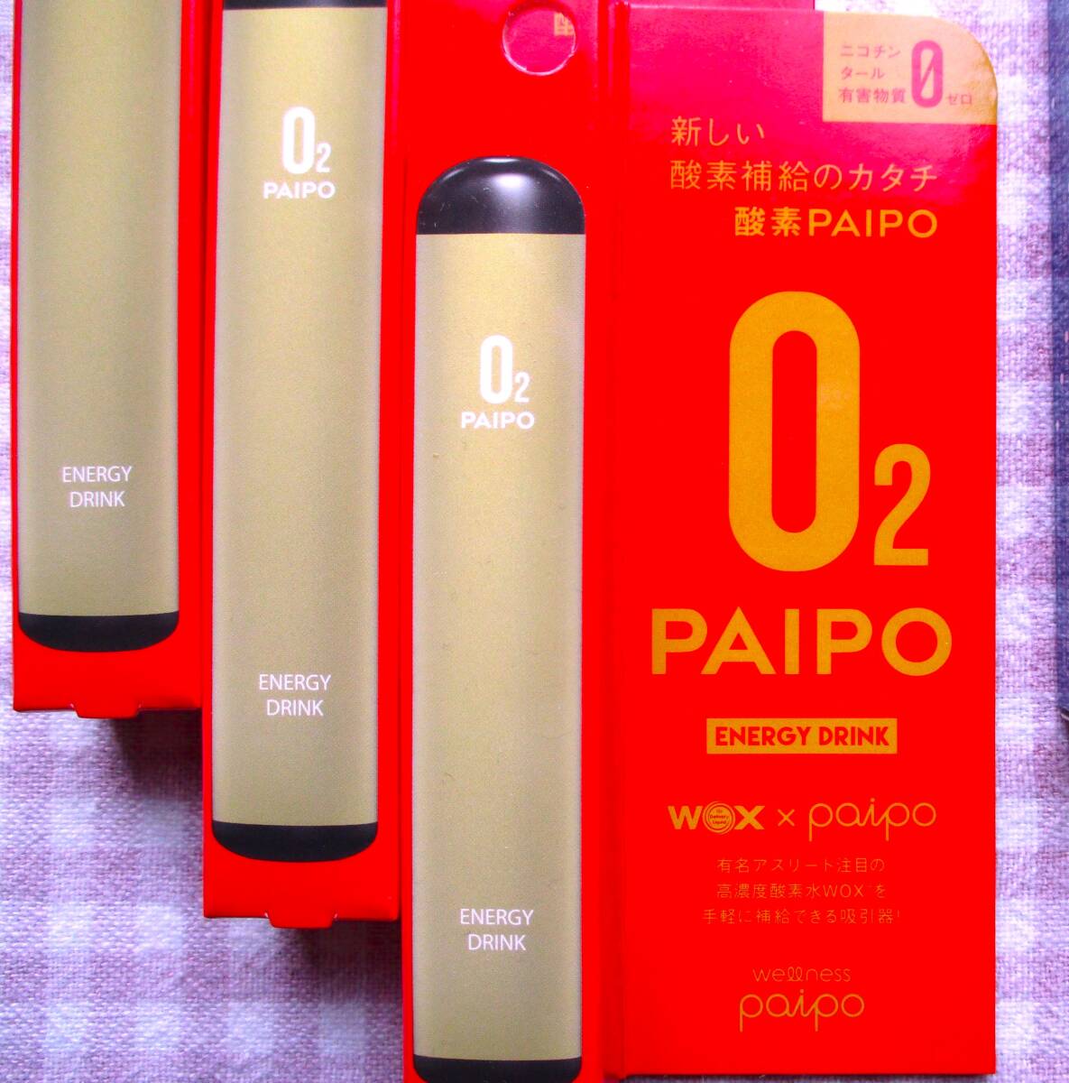 ★★酸素PAIPO 酸素パイポ 酸素補給器 エナジードリンク 3個セット ネコポス 新しい酸素補給のカタチの画像2