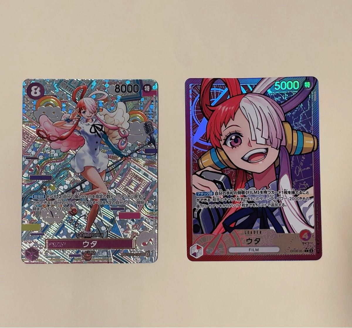 ワンピースカード ウタ 2枚セット|Yahoo!フリマ(旧PayPayフリマ) ワンピースカード ウタ 2枚セット|Yahoo!フリマ(旧PayPayフリマ)