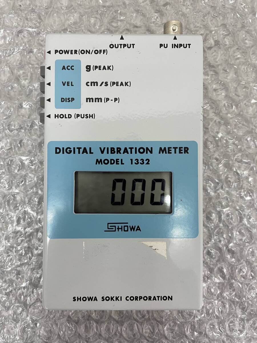 SHOWA SOKKI/昭和測器/デジバイブロ/DIGITAL VIBRATION METER/デジタル表示/ポータブル振動計/MODEL 1332/0422h_画像7