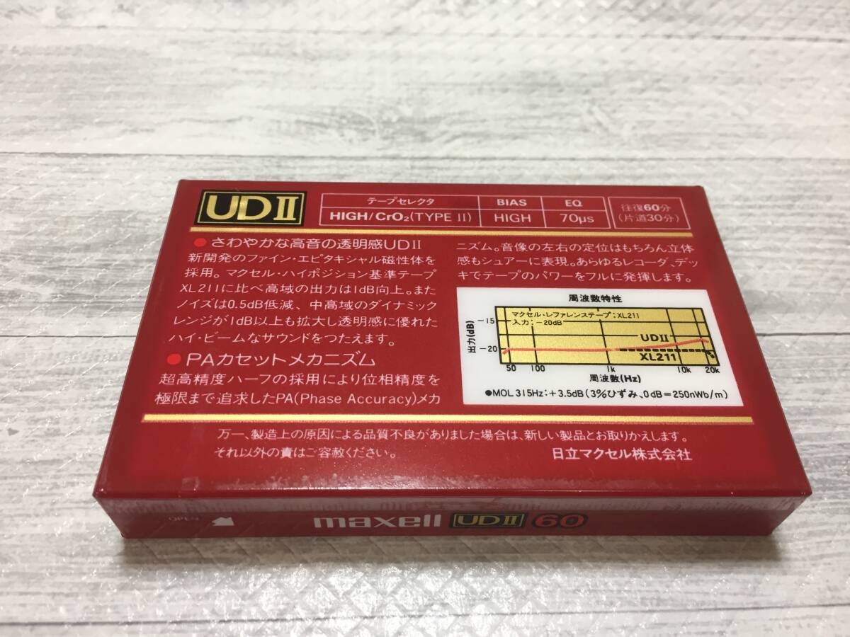 レア 未使用品 MAXELL UDⅡ 60 ハイポジ レトロ 送料140円～の画像2
