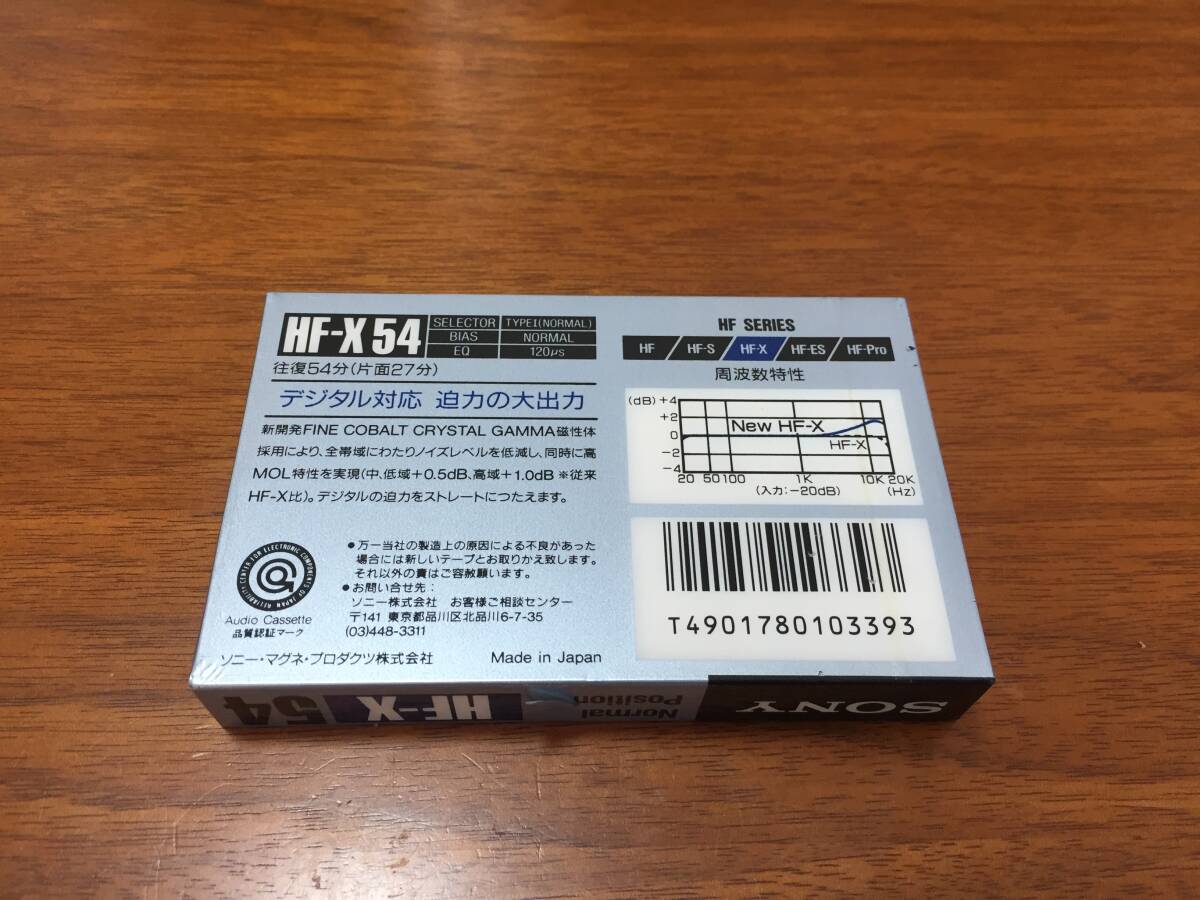 未使用未開封　SONY　HF-X　54　送料140円～_画像2