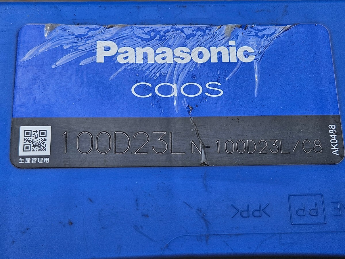 パナソニック ブルーバッテリー 100D23L 中古の画像4