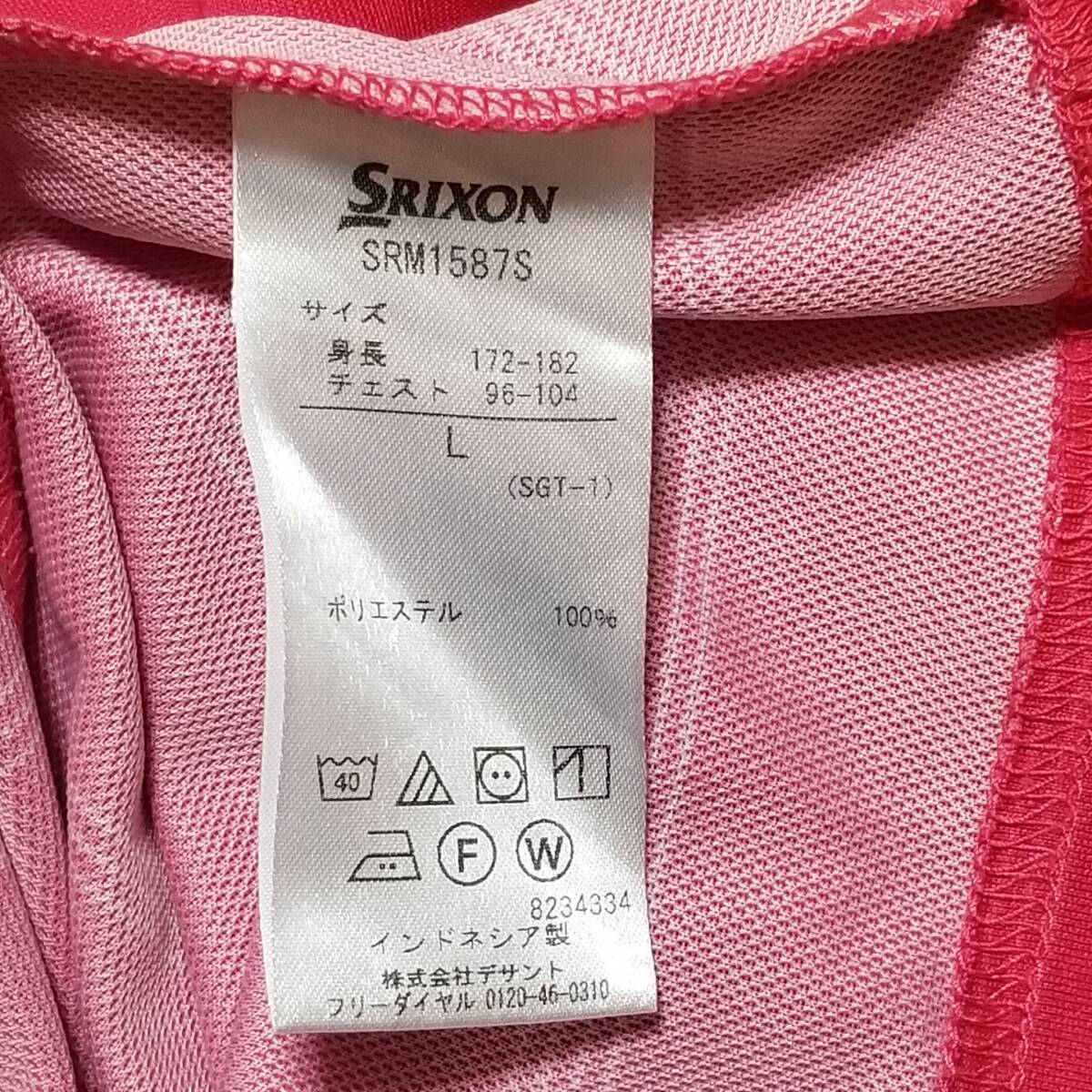 【デサント製/極美品】◎ SRIXON スリクソン/ 半袖 ワンポイント刺繍ロゴ ゴルフウェア　SIZE： L　ピンク系_画像7