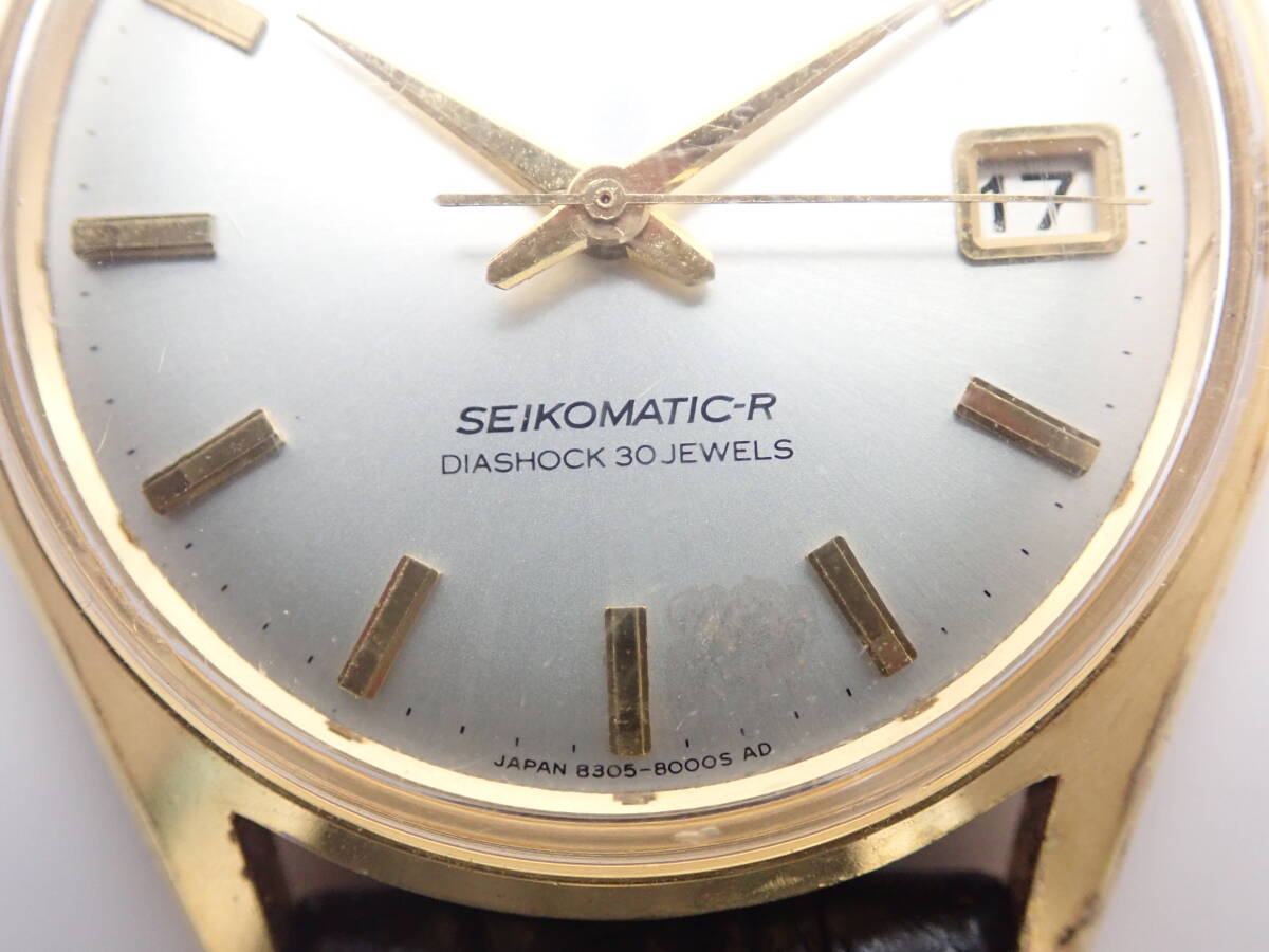SEIKO SEIKOMATIC-R セイコーマチック Ref：8305-8010 自動巻き メンズ時計 【中古・稼働品】【現状品】の画像8