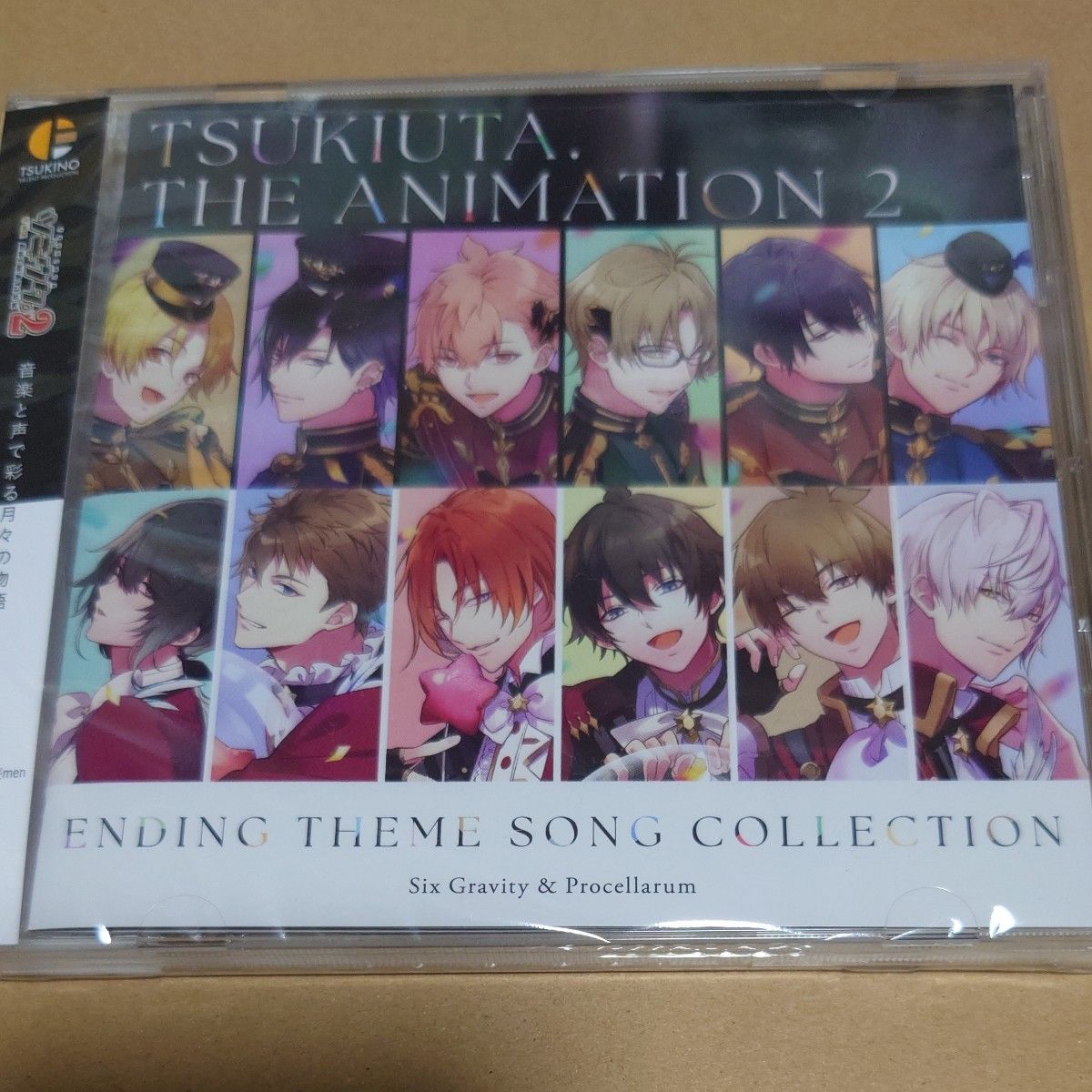 CD 「ツキウタ。 THE ANIMATION 2」 ENDING THEME SONG COLLECTION [ムービック]