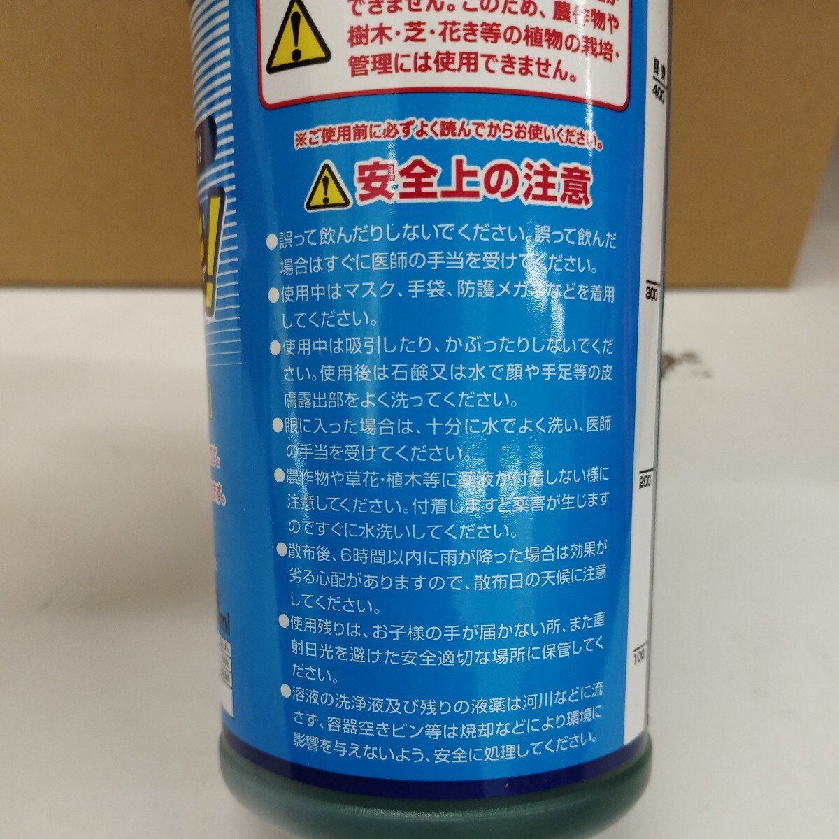 0604y1515 【12本セット】SHINSEI シンセイ はや効き 非農耕地用除草剤 MCP入り 500mL※同梱不可※_画像7