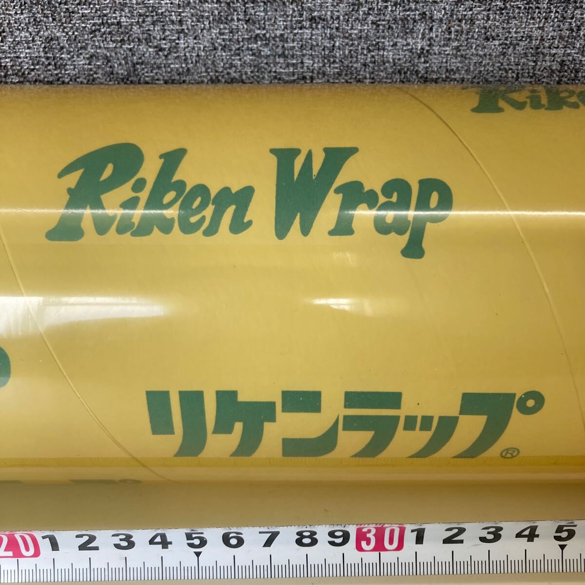 0604c1601 エムテートリマツ リケン業務用ラップ 45cm×500m VS-450 (1本) ※※同梱不可※※