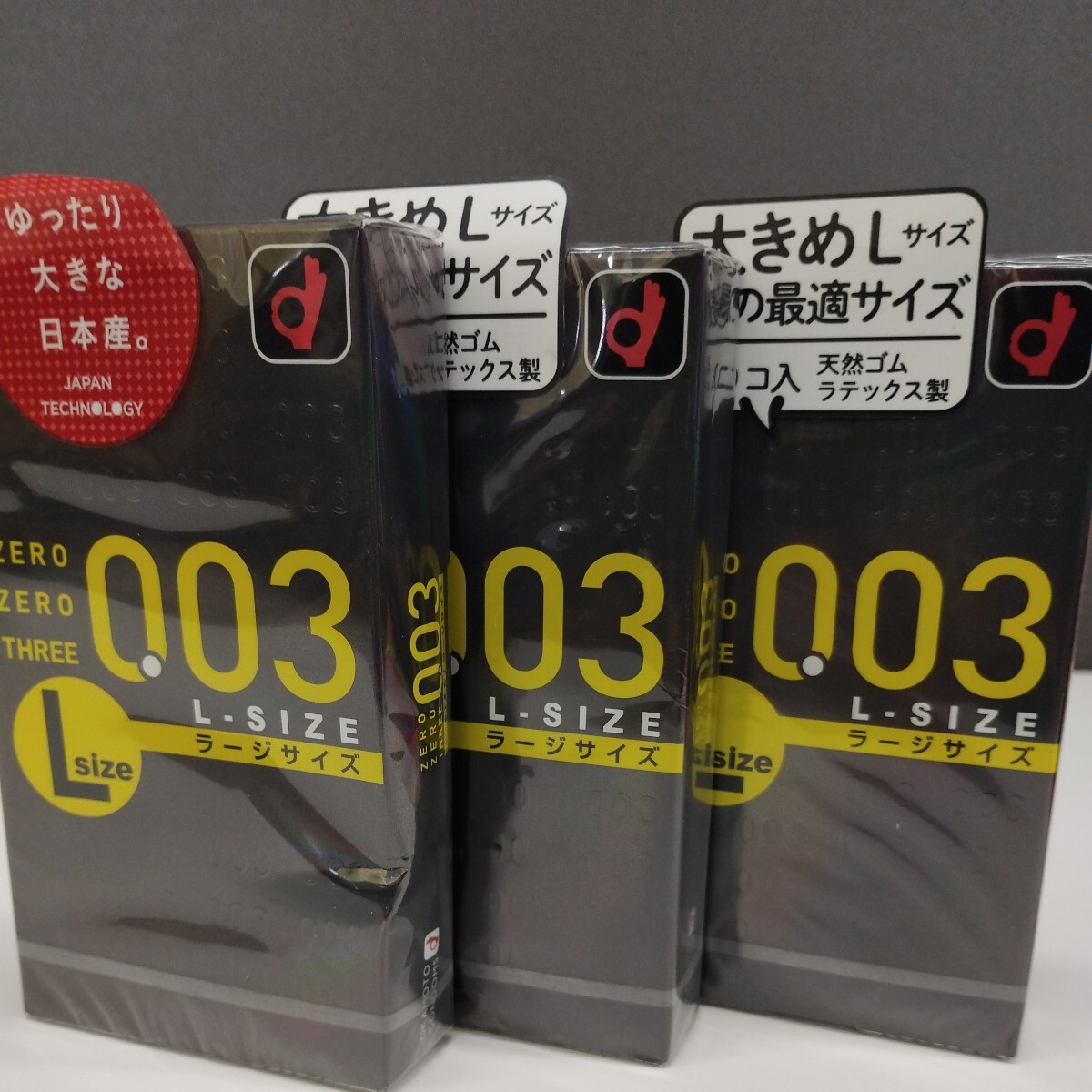 0604y1813 オカモトコンドームズ オカモト ゼロゼロスリー 0.03 Lサイズ 10コ入 三箱セット コンドーム ※同梱不可※の画像1