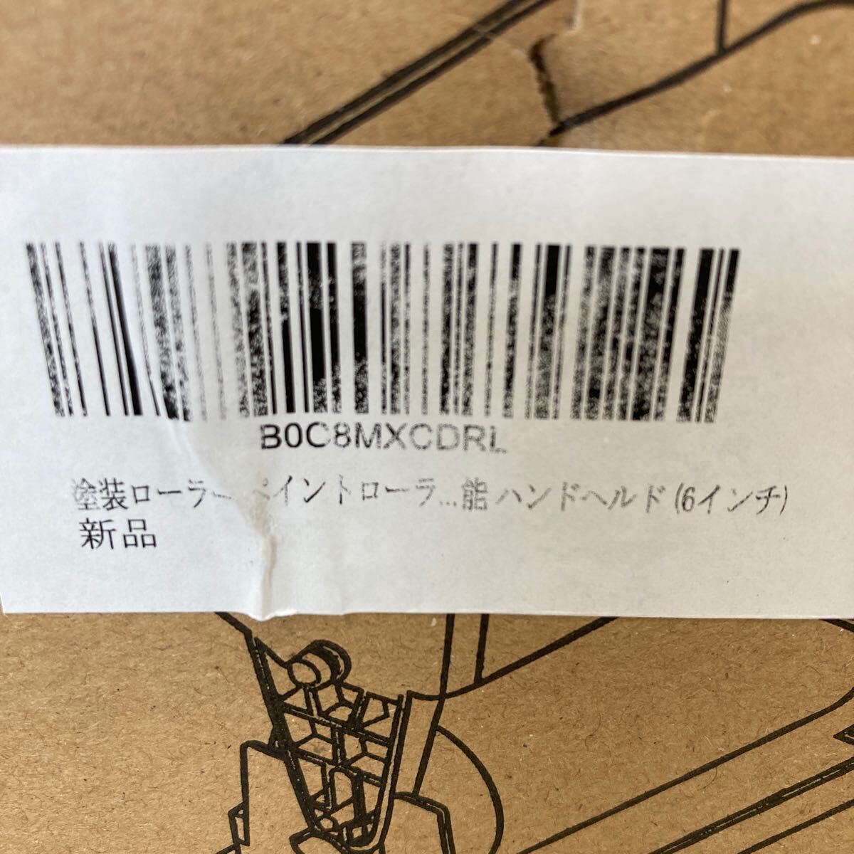 0604c2312413 塗装ローラー ペイントローラー 塗装ツール 糊付け 簡易塗装 流量調節可能 ハンドヘルド 