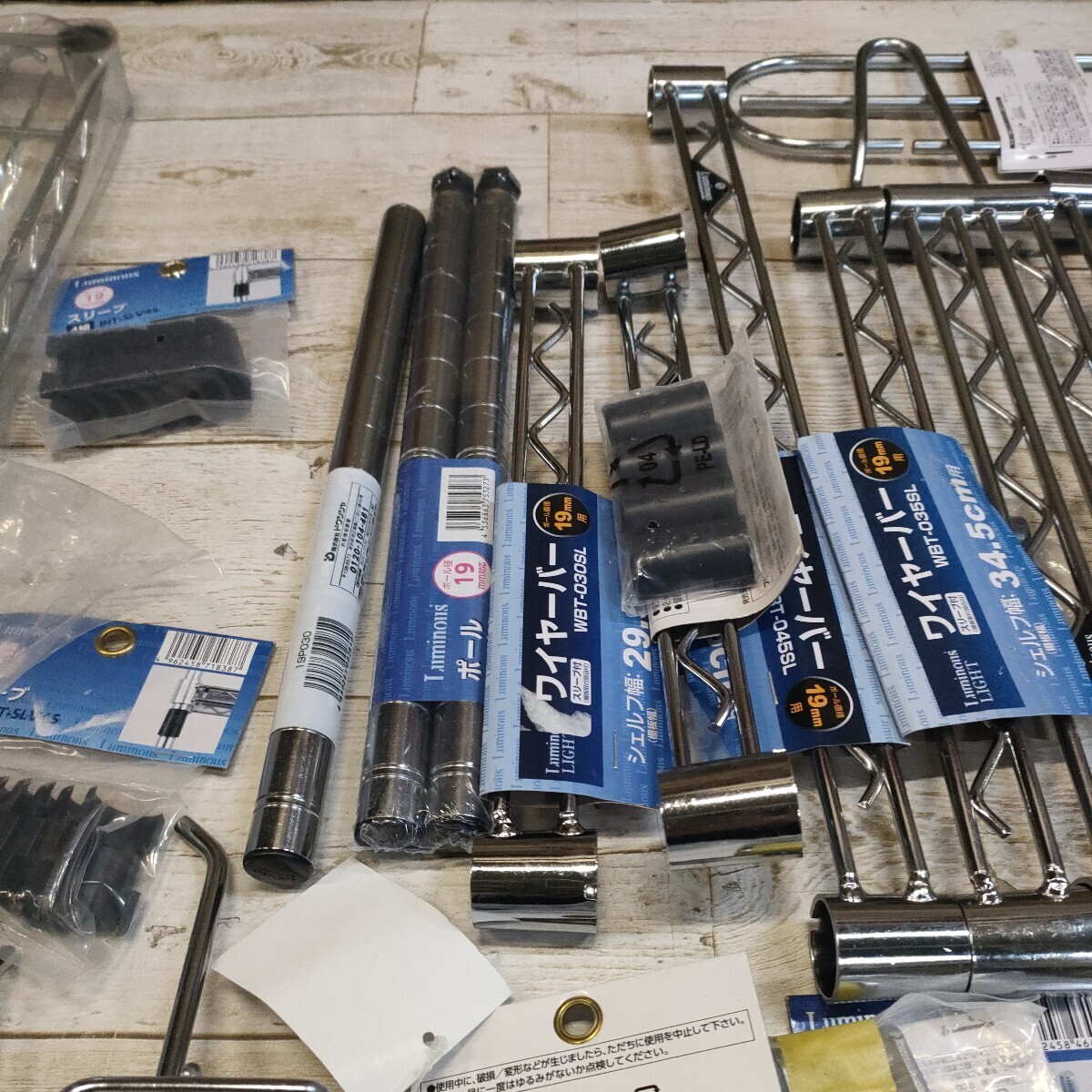 0604/2408 together ruminas metal rack parts wire bar / adjuster / caster / table / sleeve including in a package un- possible 