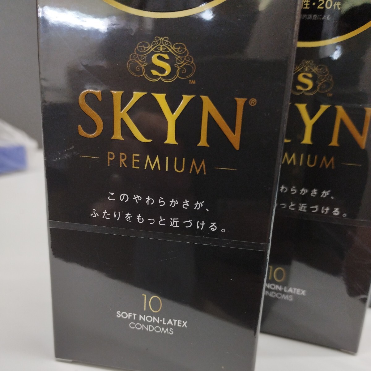0604y2502 SKYN (スキン) Premiumコンドーム 10個入 × 3箱セット 【柔らか素材で自然な使用感】 不二ラテックス コンドーム ※同梱不可※の画像2