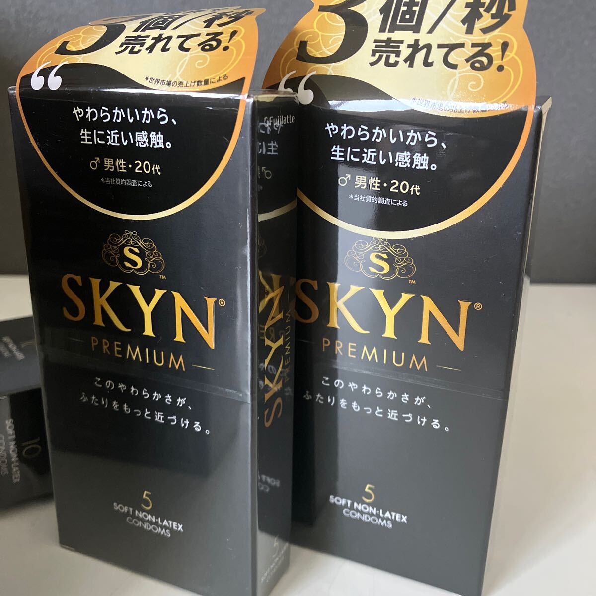 0604y2905 SKYN (スキン) Premiumコンドーム 【10個入 × 2箱セット】【5個入×2箱セット 】不二ラテックス　コンドーム ※同梱不可※_画像4