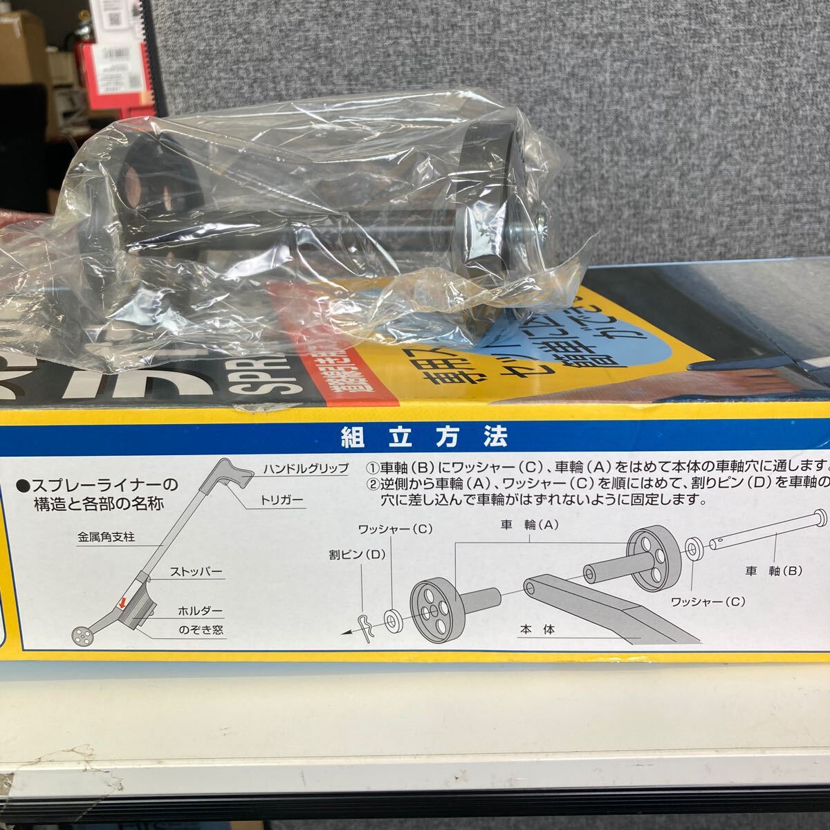 0604c3013 Asahi pen painting apparatus spray liner [ road line discount for spray ] exclusive use apparatus small of the back .... line discount is possible ** including in a package un- possible **