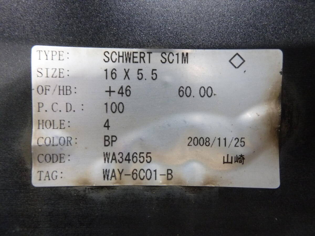 ●●2404-W46 激安送料！ WORK SCHWERT シュバート SC1M 5.5J 16in +46 PCD100 2本セット タント ムーヴ ワゴンＲ スペーシア エブリィ etcの画像9