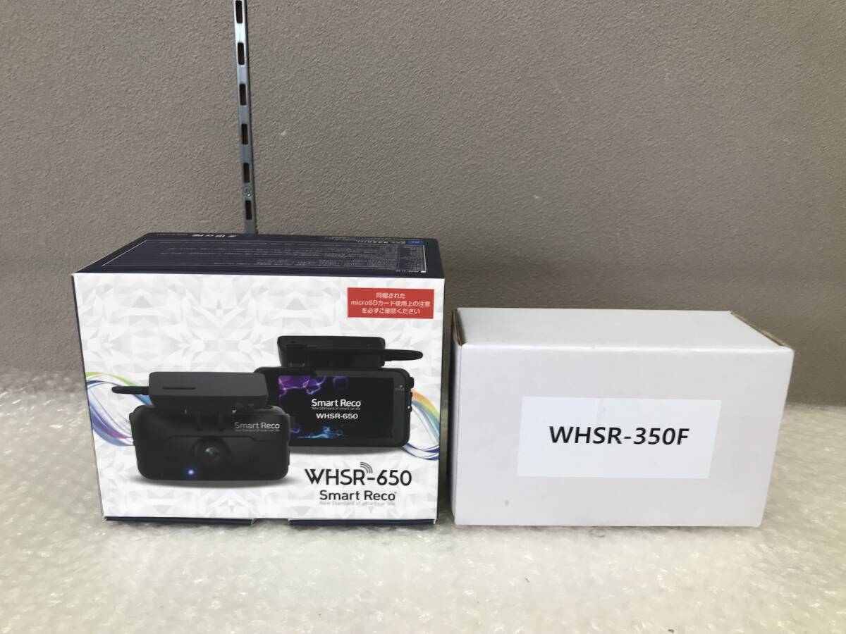 □□2404-215 新品 Smart Reco スマートレコ WHSR-650 WHSR-350F リアカメラセット 前後録画 ドライブレコーダー フルHD画質 12V/24V対応の画像1