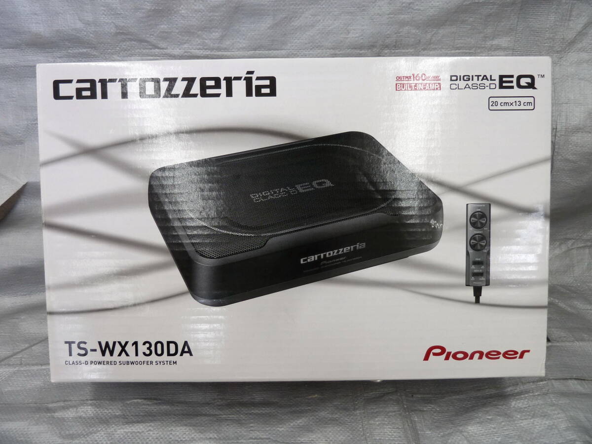 ●●2404-276L carrozzeria カロッツェリア パワードサブウーファー TS-WX130DA MAX160W 21cm×13cm アンプ内蔵 ウーハー 動作確認済み！_画像1