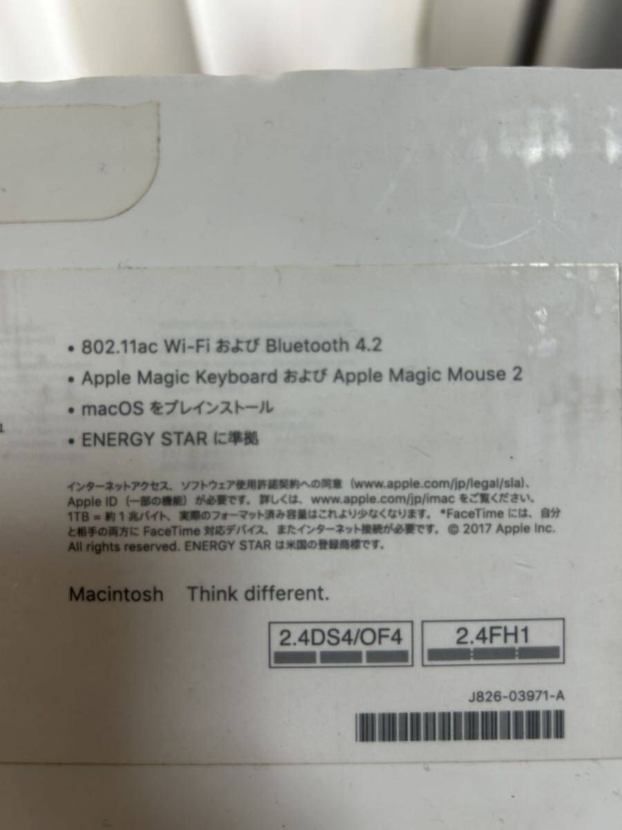 iMac 1TB 21inch 1円スタート