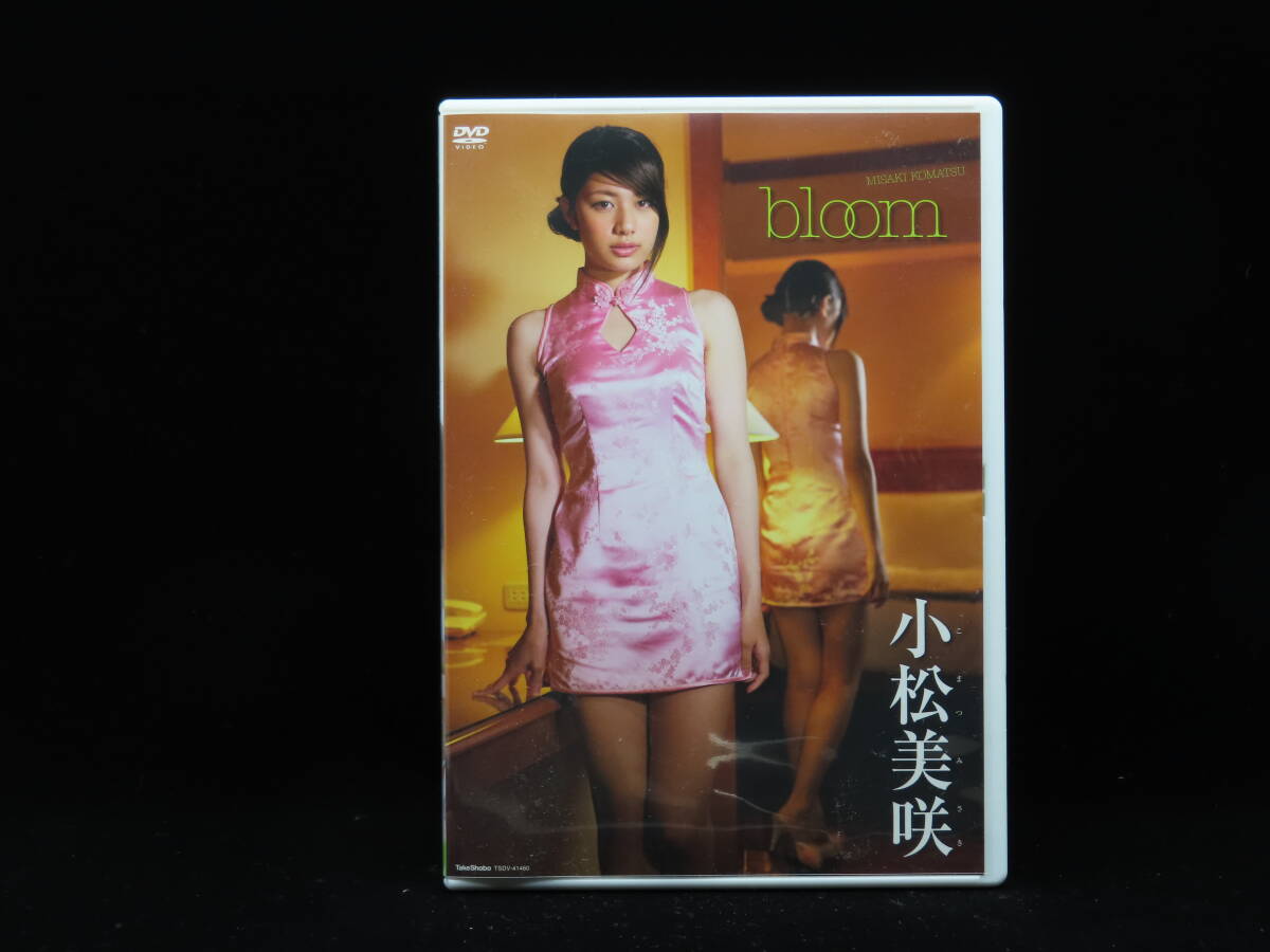 小松美咲(bloom)の画像1