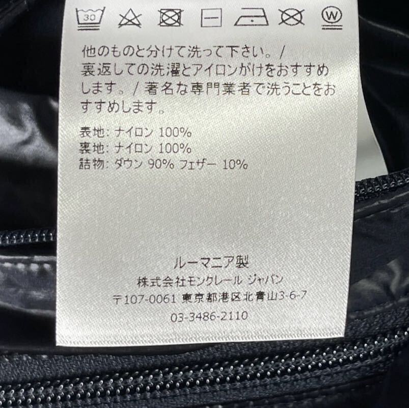 春物入荷 本物 新品 40348114 MONCLER モンクレール/ ジーニアス 1952 サイズ2(日本 L相当)大人気 ダウンジャケット フーディー 稀少の画像8