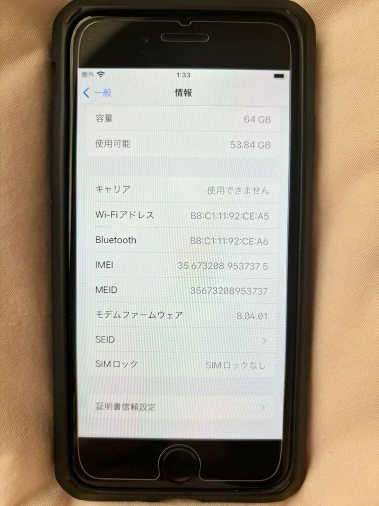 iPhone8 ▽64GB ▽SIMロックなし▽中古品の画像4