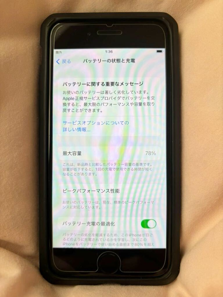 iPhone8 ▽64GB ▽SIMロックなし▽中古品の画像6