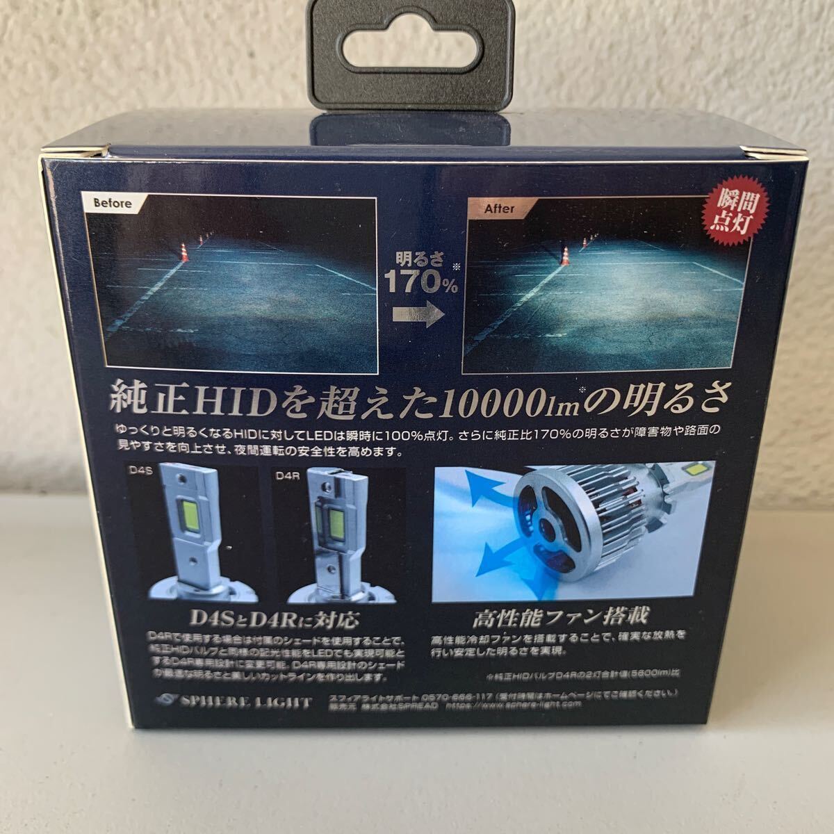 送料無料。LEDヘッドライト スフィアライト 純正HID用LEDヘッドライト D4S/D4R 6000K 10,000lm 30W 12V/24V兼用 SLGD4SR060の画像2