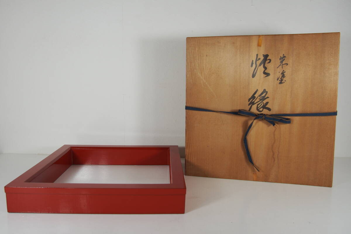 輪島塗 朱塗 炉縁 木製 木箱付 茶道具 B-4_画像1