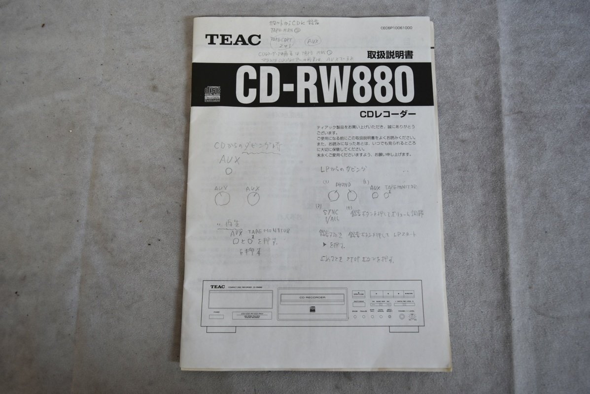 【中古】TEAC CD-RW880 CDレコーダー ティアックの画像8