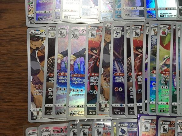 ★ポケモンカード CHR のみ 約100枚セット 大量 まとめ売り キラ 引退品 ポケカ pokemon card キングドラ ポワルン 等 色々の画像7