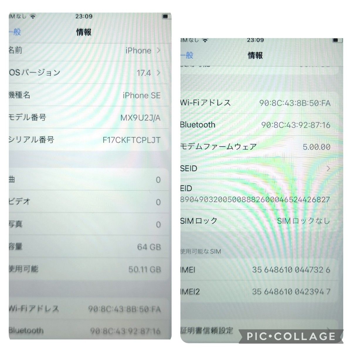 iPhone 第2世代 (SE2) RED 64GB　バッテリー新品交換