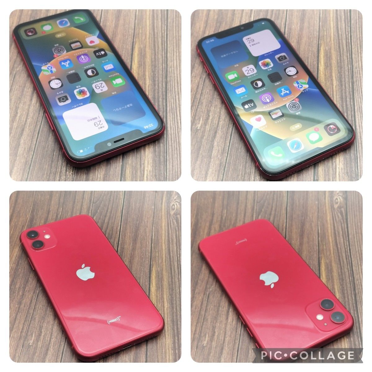 iPhone 11 RED 128GB SIMフリー大容量バッテリー・液晶新品