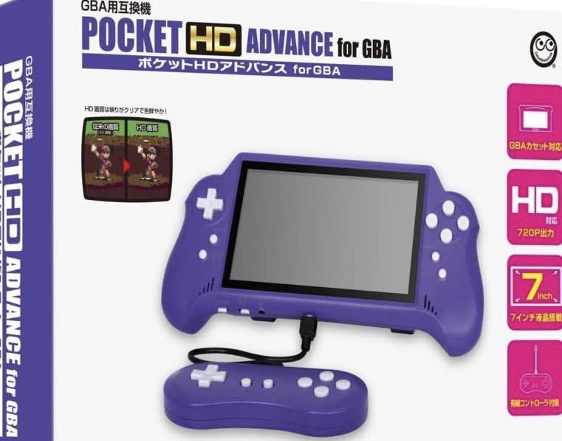 [ unused goods ] ( for GBA compatible ) pocket HD advance for GBA - Game Boy Advance compatible 