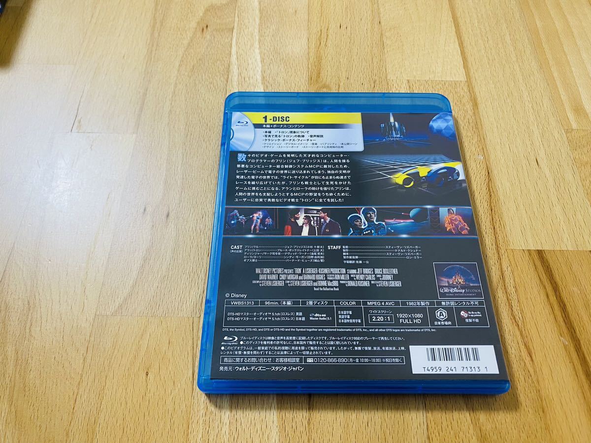 【Blu-ray収集引退】トロン:オリジナル 中古美品【大量出品中】_画像2