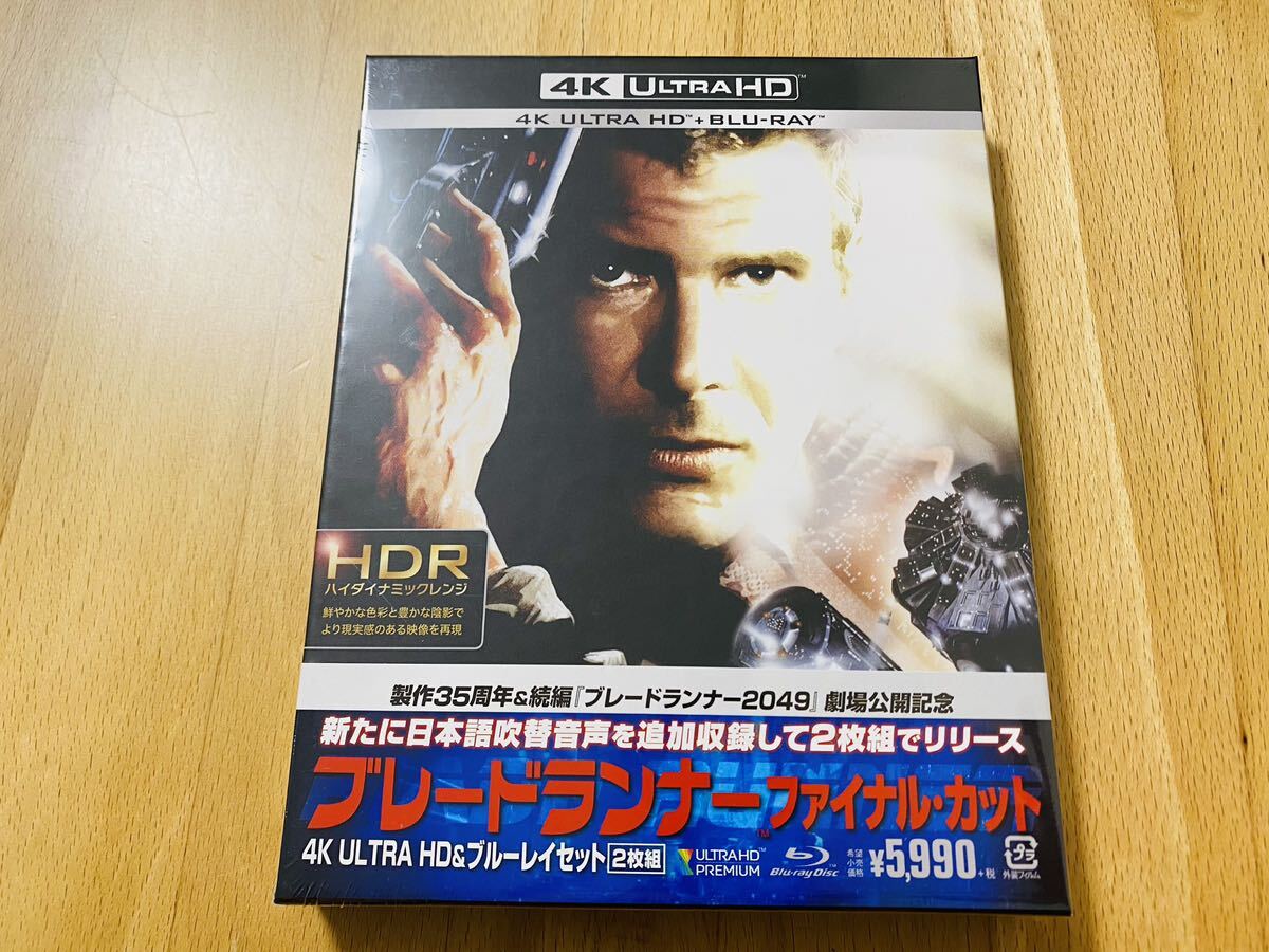 【Blu-ray収集引退】ブレードランナー 4K ULTRA HD 新品未開封【大量出品中】の画像1