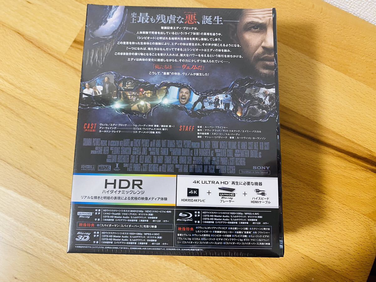 【Amazon.co.jp限定】ヴェノム 日本限定プレミアム・スチールブック・エディション 4K ULTRA HD 3DBlu-rayスペシャル・ボーナスディスク付の画像2