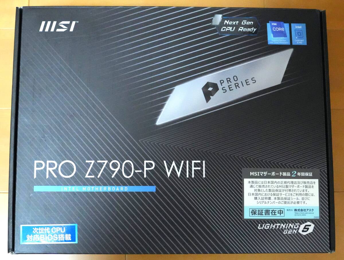 ★美品★ MSI製ATXマザーボード PRO Z790-P WIFI LGA1700 DDR5の画像1