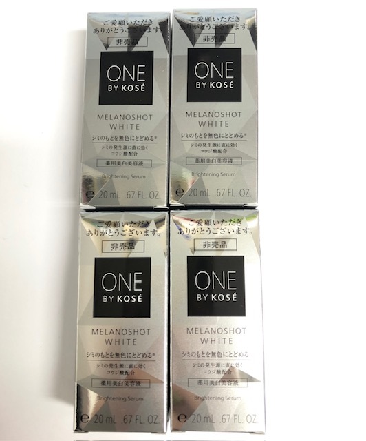 6 one bai Kose melano Schott white D 20ml 4ps.@ medicine for beautiful white beauty care liquid 