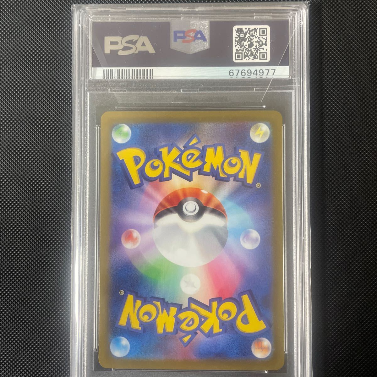 ◆PSA10◆ポケモンカード セレナ SR 081/068 s11a C609 ソード＆シールド 強化拡張パック 白熱のアルカナ ポケカ トレカ 鑑定の画像6