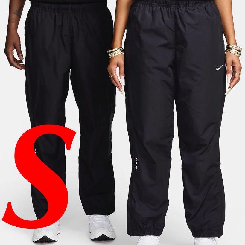 ★送料無料★【新品タグ付き】Nike Drake Nocta M Nrg CS Trk Pant ナイキ ドレイク ノクタ M NRG CS トラック パンツ ウーブン ブラック