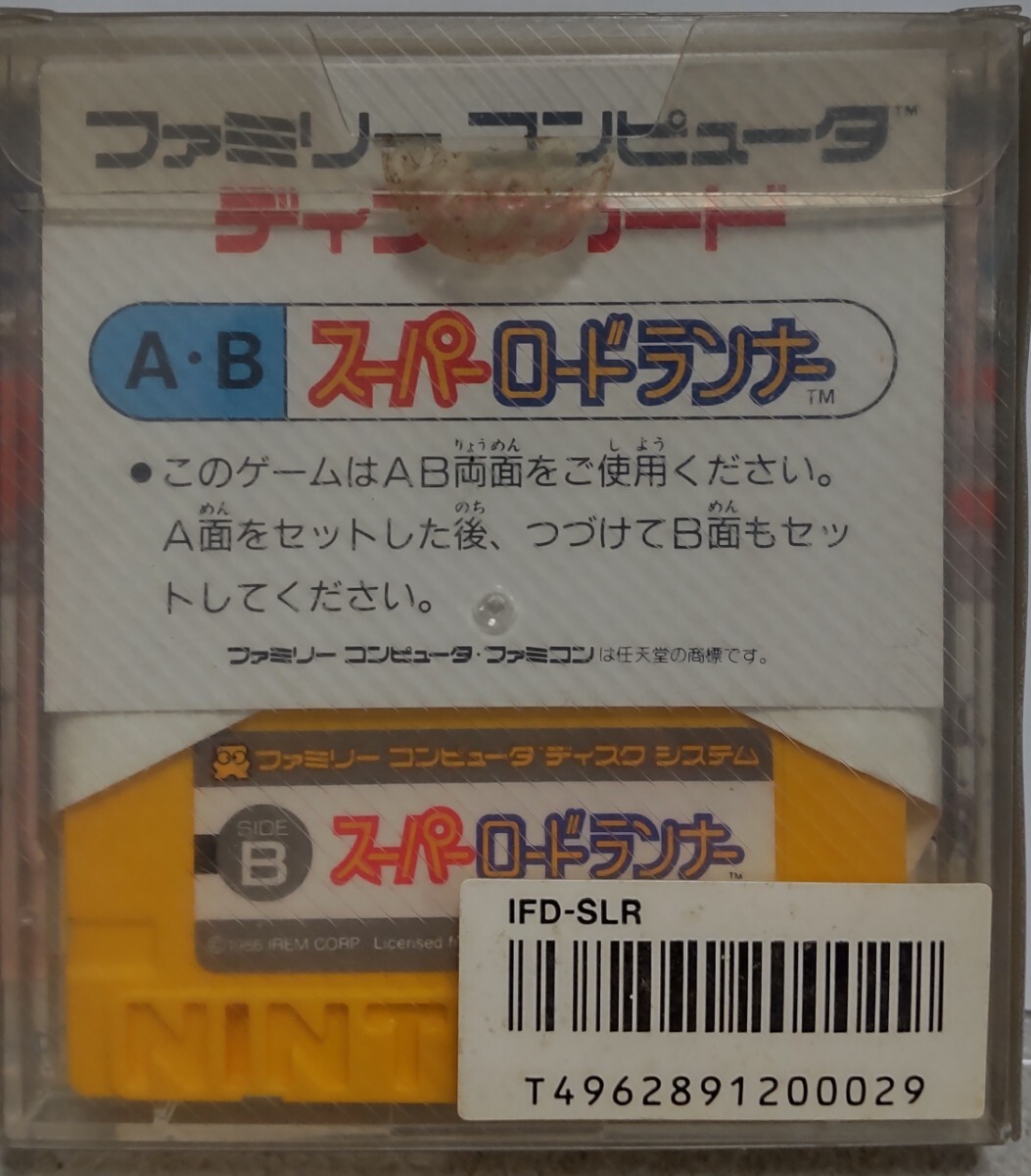 FC Famicom disk system super Roadrunner ( manual * case attaching )