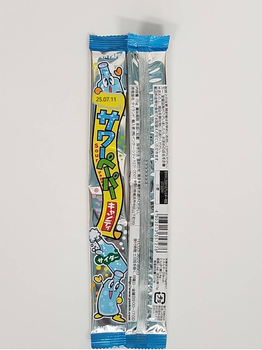 サワーペーパー４味セット３６枚入り