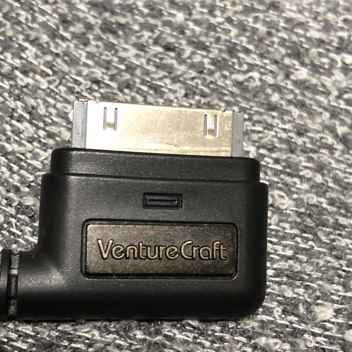 VentureCraft 7N CLASS 30Pin-USB 横出しデジタルケーブル 30ピン iPod ベンチャークラフトの画像5