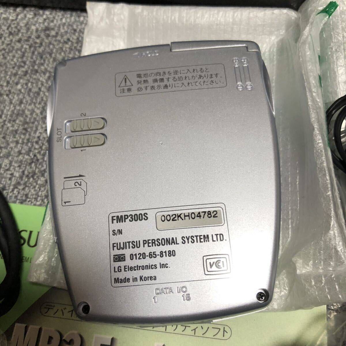 FUJITSU FMP300S MP3プレーヤー 富士通の画像4