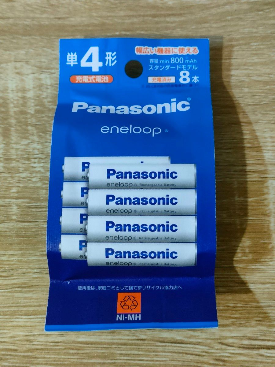 パナソニックpanasonic 単4充電池 eneloop スタンダード 8本入り
