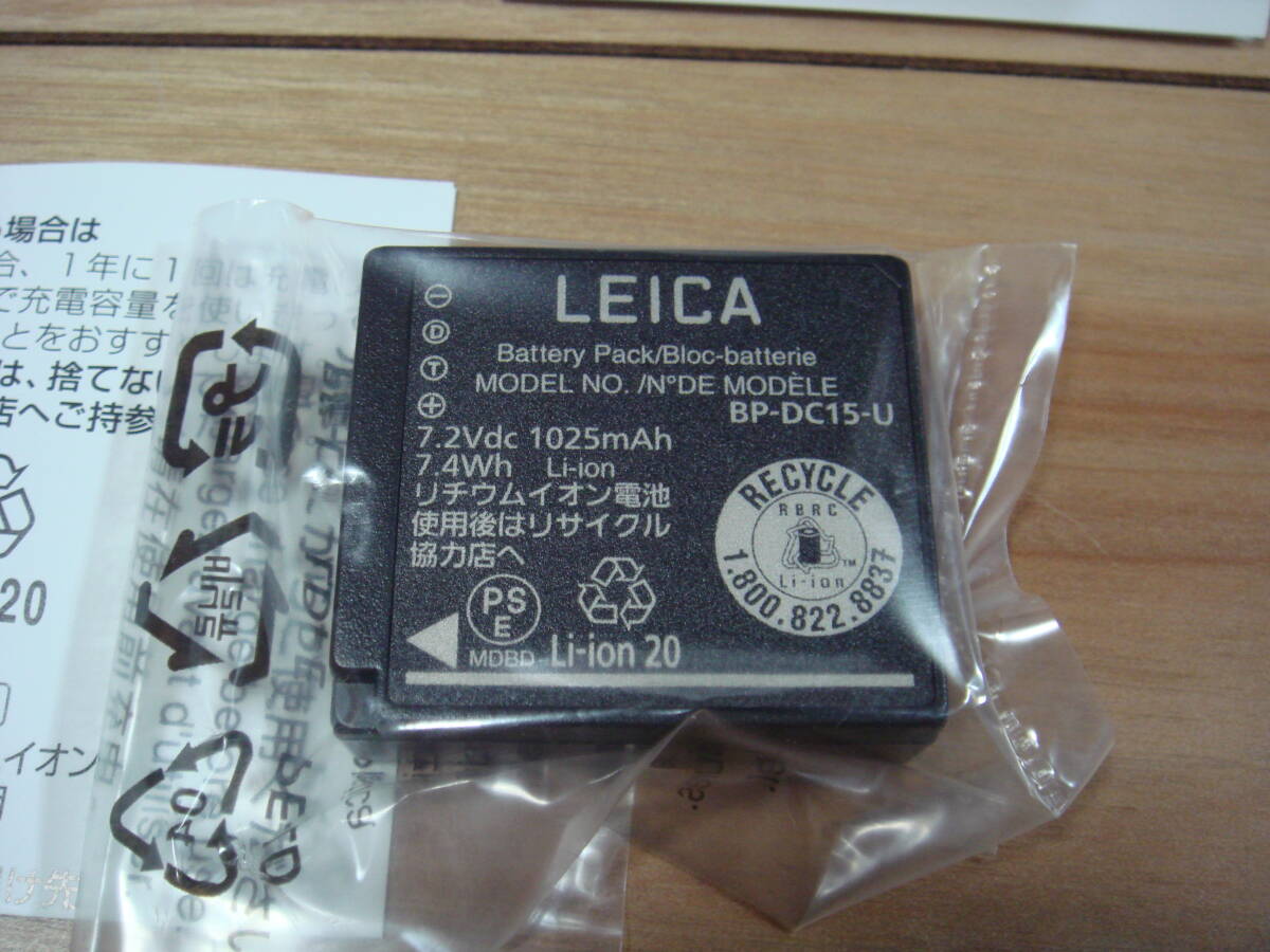 ◆未使用◆Leica ライカ BP-DC15-U D-LUX7用 バッテリー◆_画像3