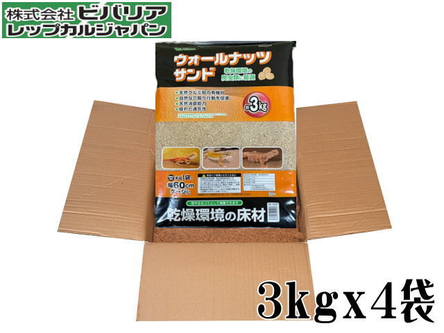 bi шероховатость a wall орехи Sand 3kg 4 пакет комплект (1 пакет 1,200 иен ) рептилии покрытие пола управление 120