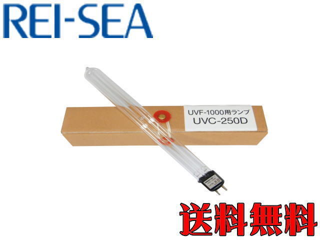 [ бесплатная доставка ] Ray si-UV бактерицидная лампа UVF-1000 для замена лампа бактерицидная лампа замена лампа мощный ультрафиолетовые лучи стерилизация управление 60