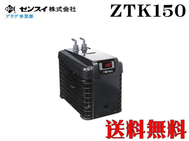 [ Manufacturers direct delivery ]zen acid cooler,air conditioner TECO ZTK150 aquarium for cooler,air conditioner aquarium control 160