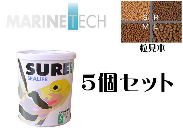日本海水 マリンテック シュアーＳ 50ｇｘ5個（1個950円）　浮遊性 小型海水魚の餌　管理60_画像1