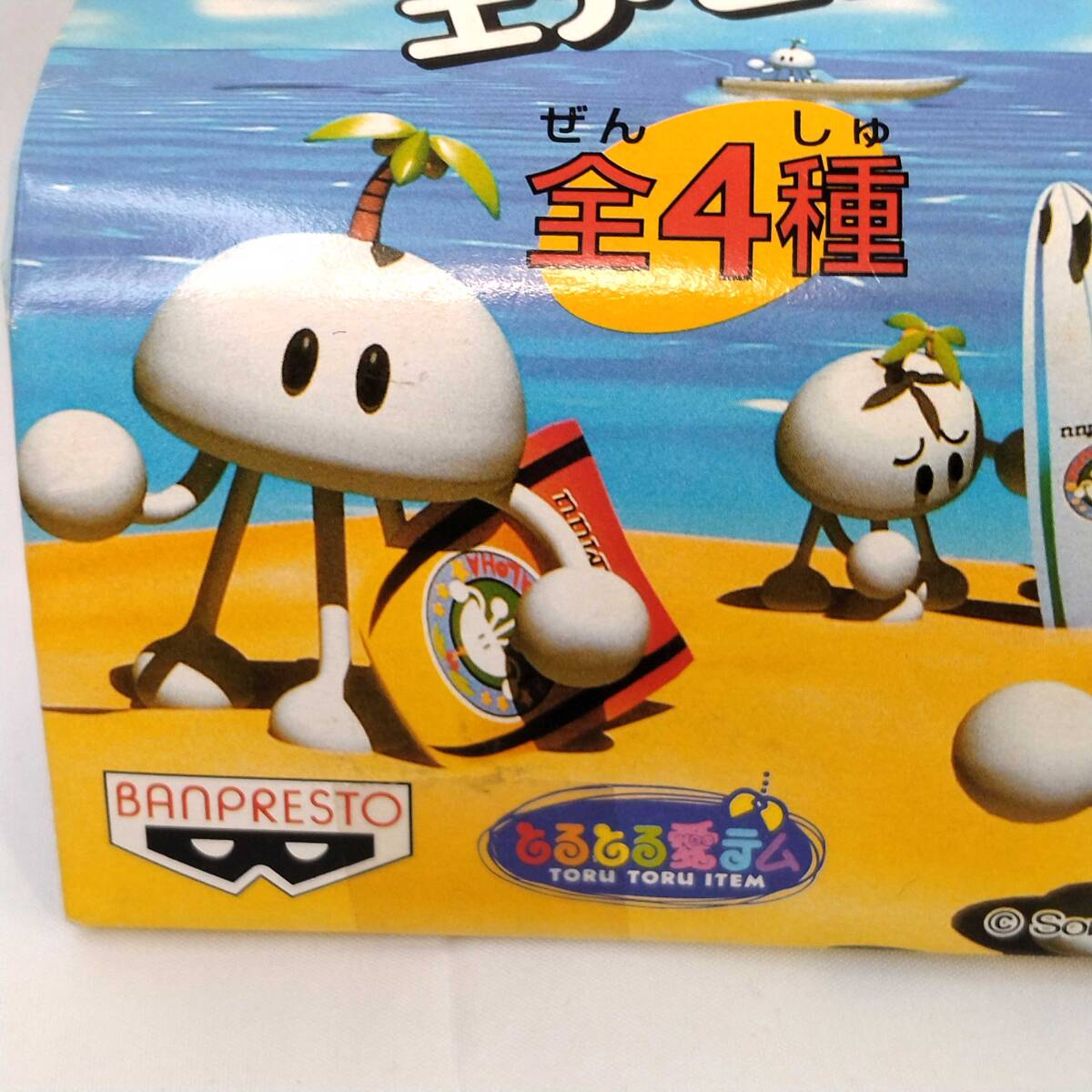 Yahoo!オークション - 1997年 ムームー星人 エアビニール人形 Yahoo!オークション - 1997年 ムームー星人 エアビニール人形